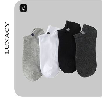 Tất Vớ trơn Nam Nữ cổ ngắn - LUNACY