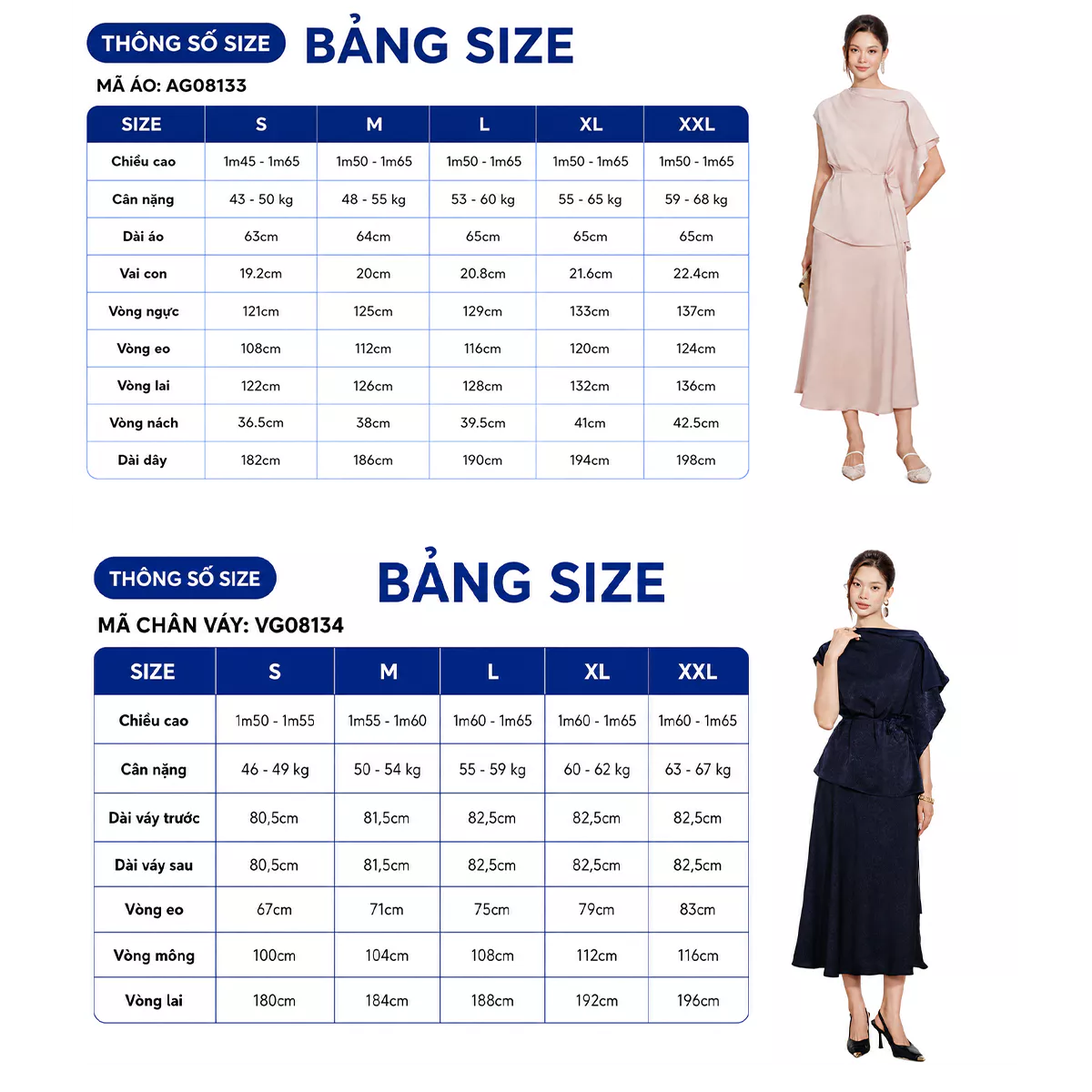 Set lẻ Áo Kiểu Nữ GUMAC Dáng Suông Thời Trang Sang Trọng AG08133 - Chân Váy Nữ GUMAC Đuôi Cá Hai Lớp Lưng Rời VG08134