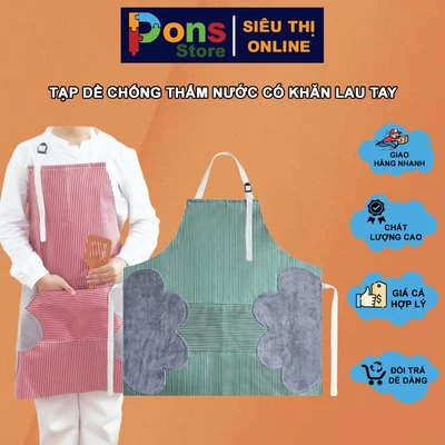 Tạp Dề Chống Thấm Nước Có Khăn Lau Tay Bên Hông - PON46