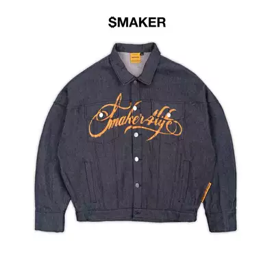 [SMAKER] Áo khoác jean vải khaki form dáng ngắn - $4L DENIM JACKET