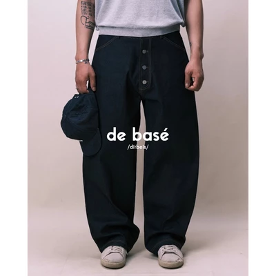 basé JEANS 01 - Quần Jean Ống Rộng Denim RAW - de basé