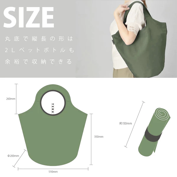 Túi tote tiện dụng Motteru dùng đi du lịch, đi chợ chất liệu thân thiện môi trường