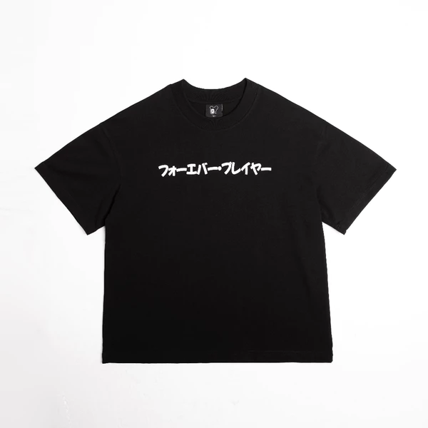 VGZ T shirt FP Basic