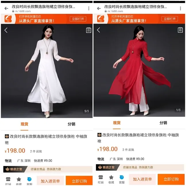 China Daily thẳng thừng tuyên bố áo dài truyền thống Việt Nam là một phong cách của Trung Quốc?