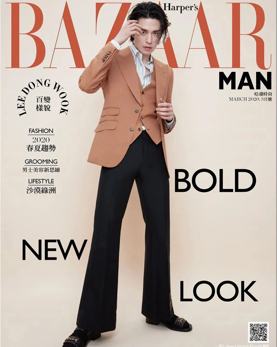Lee Dong Wook xuất hiện không tì vết trên tạp chí Harper's Bazaar Đài Loan